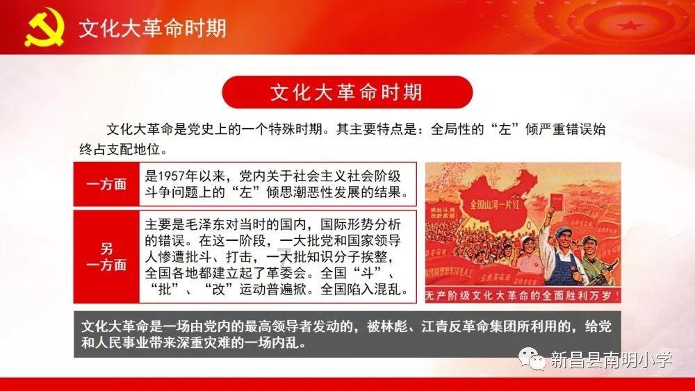 单词派对